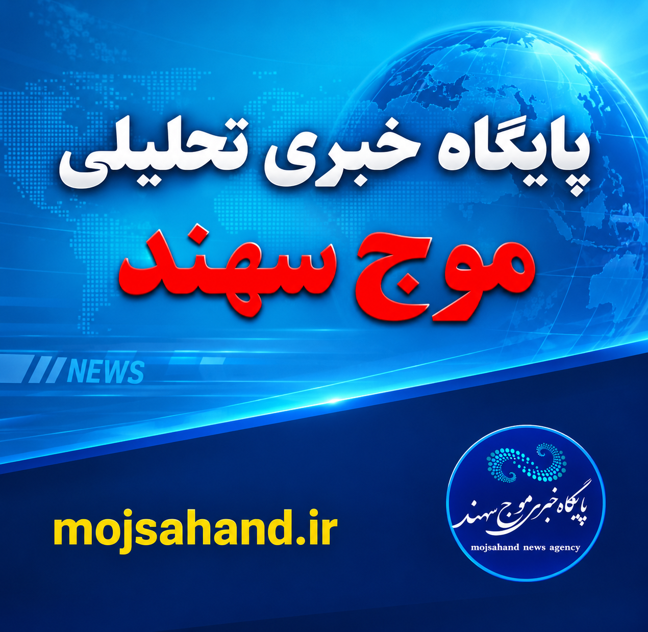 تبلیغات